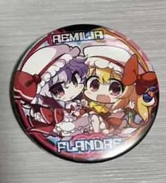 2026年最新】バッジ フランドールの人気アイテム - メルカリ