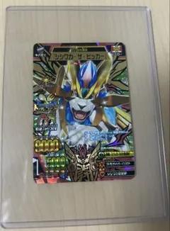 2026年最新】アニマルカイザー シシワカの人気アイテム - メルカリ