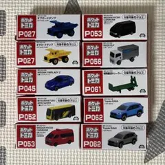 2026年最新】ポケットトミカの人気アイテム - メルカリ