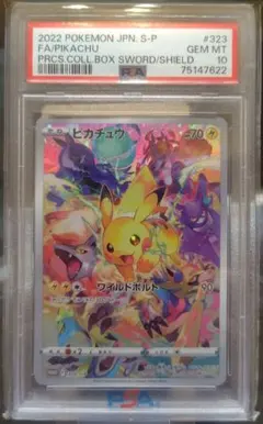 2026年最新】ポケモンカードゲーム ソード&シールド プレシャス