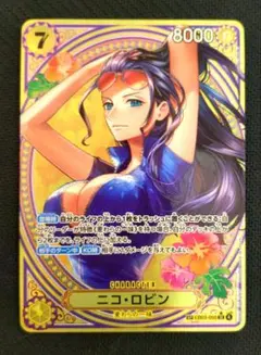 2026年最新】ロビン パラレルの人気アイテム - メルカリ