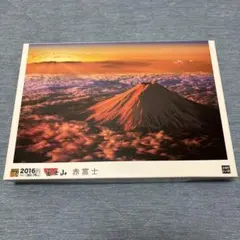 未開封超希少】倉田立美 黎明赤富士 1000ピース ジグソーパズル エポック社