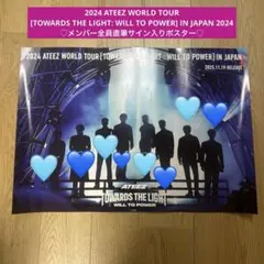 2026年最新】ホンジュン サインの人気アイテム - メルカリ