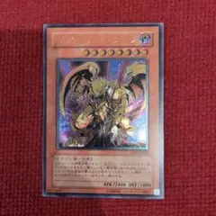 2026年最新】ヴィクトリー・ドラゴンの人気アイテム - メルカリ