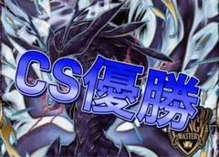 2026年最新】天門 高レートの人気アイテム - メルカリ