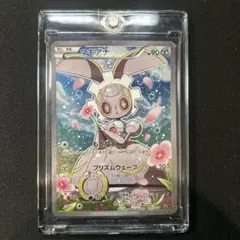 2026年最新】CP5 ポケモンカード マギアナの人気アイテム - メルカリ