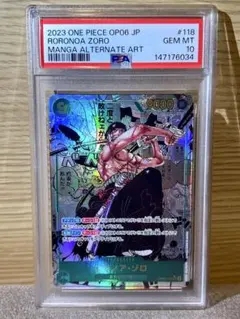 2026年最新】ワンピースカード ドン パラレル ゾロの人気アイテム