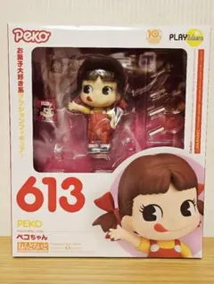 2026年最新】ねんどろいど ペコちゃんの人気アイテム - メルカリ