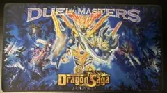 2026年最新】ドラゴンサーガ プレイマットの人気アイテム - メルカリ