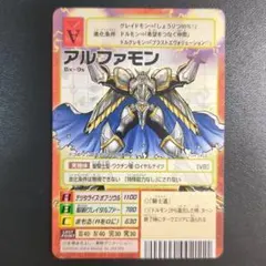 2026年最新】アルファモン bxの人気アイテム - メルカリ