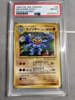 2026年最新】Pokemon Card Game シリーズ：ナンバリングなしプロモ