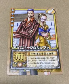 2026年最新】ワンピース カリファ カードの人気アイテム - メルカリ