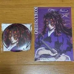 2026年最新】鬼集結くじ 黒死牟の人気アイテム - メルカリ