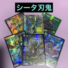 2026年最新】刃鬼 デッキの人気アイテム - メルカリ