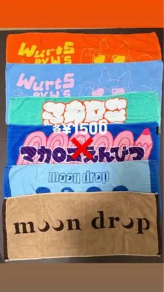 2026年最新】邦ロック タオルの人気アイテム - メルカリ