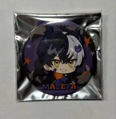 2026年最新】まぜ太 ハロウィンの人気アイテム - メルカリ