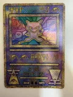 2026年最新】古代ミュウ 初期の人気アイテム - メルカリ