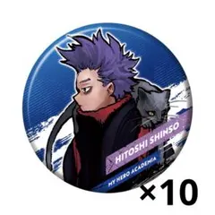 2026年最新】心操人使 十傑の人気アイテム - メルカリ