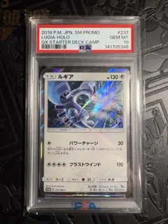 2026年最新】ポケモンカード ルギアgxの人気アイテム - メルカリ