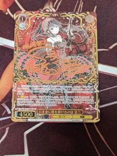 2026年最新】ヴァイス secの人気アイテム - メルカリ