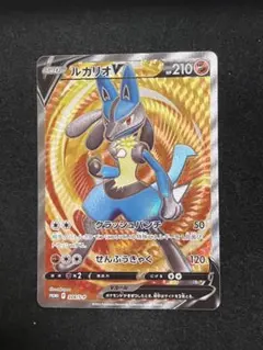 2026年最新】ルカリオv sr 未開封の人気アイテム - メルカリ