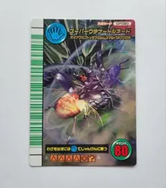 2025年最新】ムシキング 5周年 スーパーウチナートルネードの人気