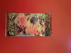 2026年最新】ポケモンカード サーチ済みパックの人気アイテム - メルカリ