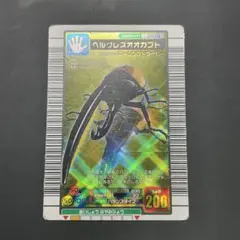 2026年最新】ムシキング ヘルクレスオオカブト2004の人気アイテム