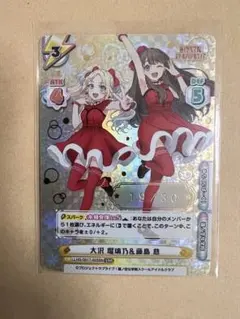 2026年最新】reバース snrの人気アイテム - メルカリ