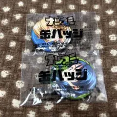 2026年最新】食戟のソーマ 缶の人気アイテム - メルカリ