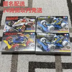 2026年最新】ミニ四駆 プライズの人気アイテム - メルカリ