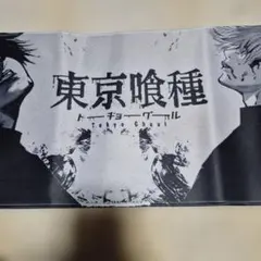 2026年最新】東京喰種 プレイマットの人気アイテム - メルカリ
