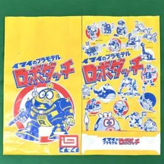 2026年最新】ロボダッチ イマイの人気アイテム - メルカリ