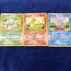 2026年最新】ポケモンカード フシギダネ ヒトカゲ ゼニガメの人気