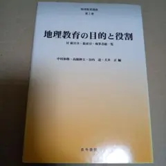 2026年最新】中村伸夫の人気アイテム - メルカリ