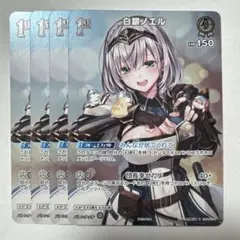 2026年最新】ホロカ プロモ ノエルの人気アイテム - メルカリ