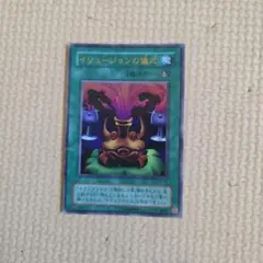 2026年最新】イリュージョンの儀式の人気アイテム - メルカリ