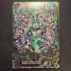 2026年最新】ガンバライジング RZRの人気アイテム - メルカリ