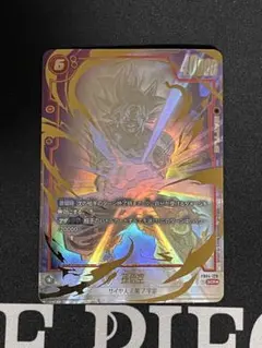 2026年最新】FB04-129 孫悟空 パラレルの人気アイテム - メルカリ