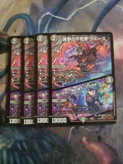 2026年最新】不死帝ブルースの人気アイテム - メルカリ