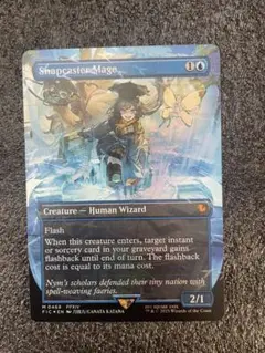 2026年最新】瞬唱の魔道士 Foilの人気アイテム - メルカリ