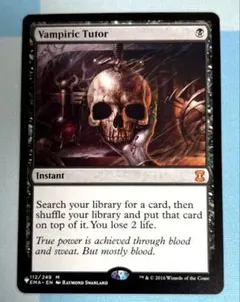 2026年最新】吸血の教示者の人気アイテム - メルカリ