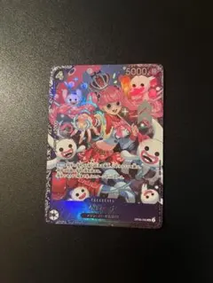 ペローナ：フラッグシップバトル2024 1月ベスト8記念品 SR パラレル