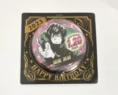 2026年最新】禪院真希 バースデイの人気アイテム - メルカリ