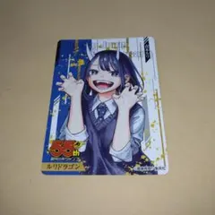 2026年最新】55周年記念コレクションカードの人気アイテム - メルカリ