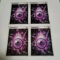 2026年最新】超エネルギー アクマグの人気アイテム - メルカリ