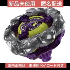 2026年最新】オロチクラスタの人気アイテム - メルカリ