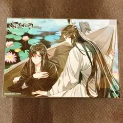 2026年最新】魔道祖師 cd 第二期 前編の人気アイテム - メルカリ