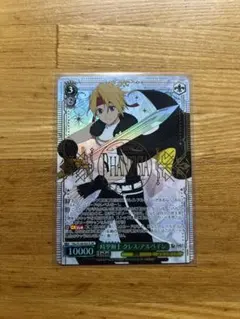 2026年最新】ヴァイスsrの人気アイテム - メルカリ