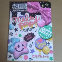 2026年最新】交換ノート 平成レトロの人気アイテム - メルカリ